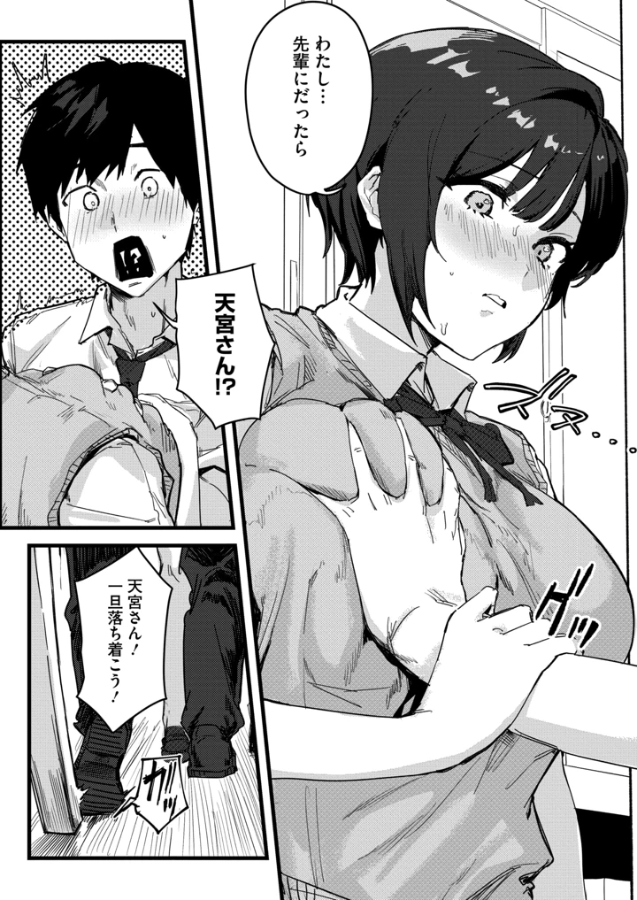 341ページ目