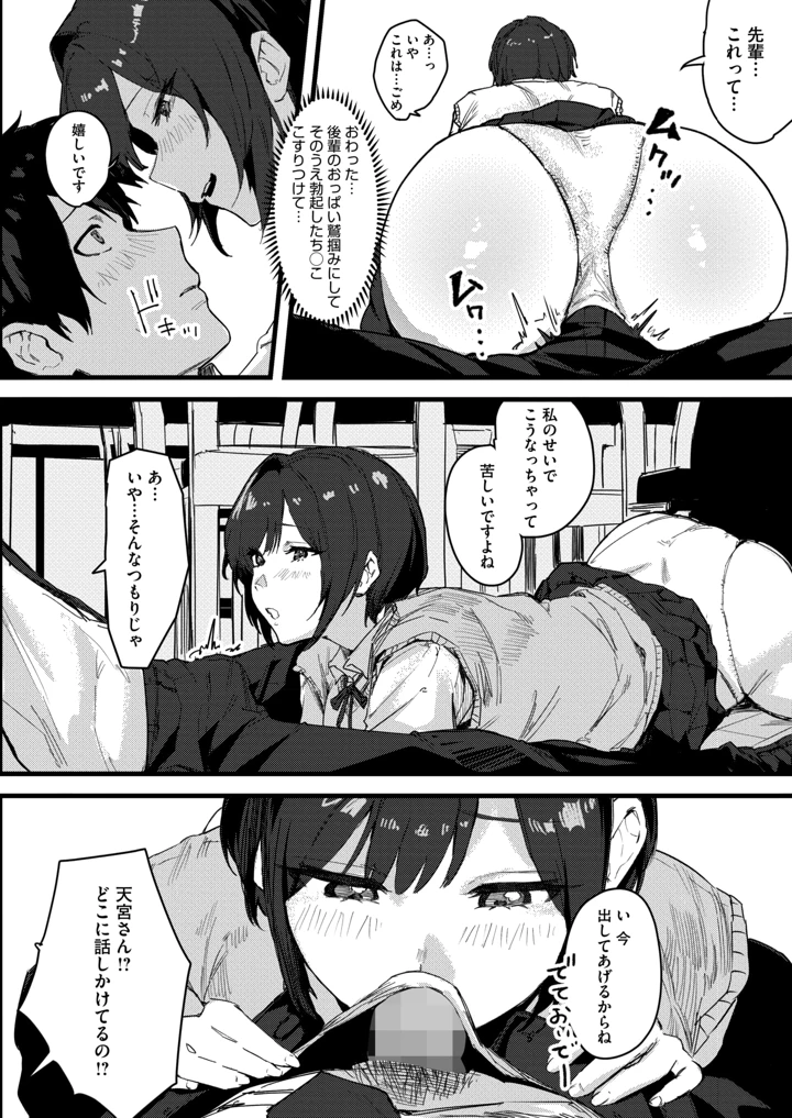 343ページ目