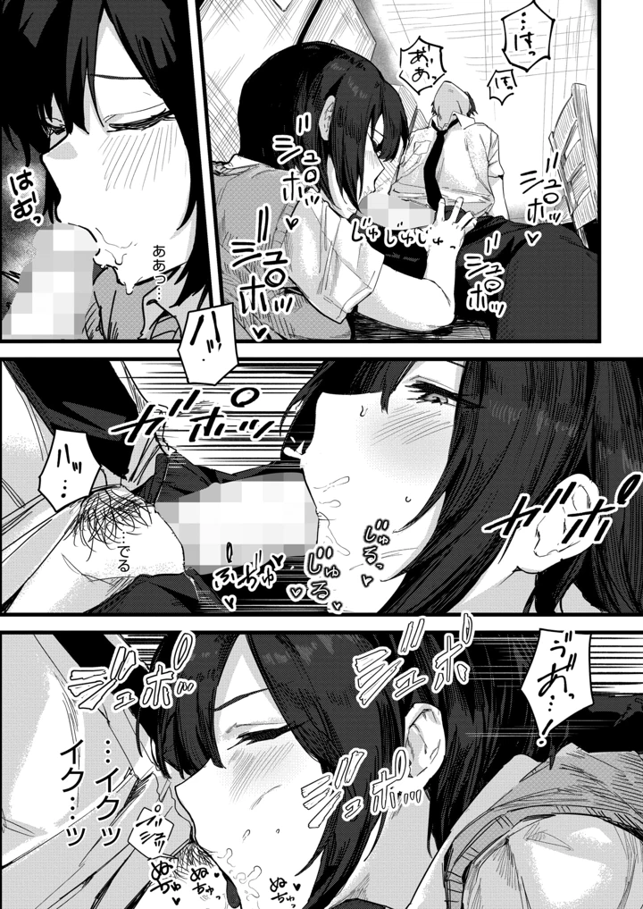 347ページ目