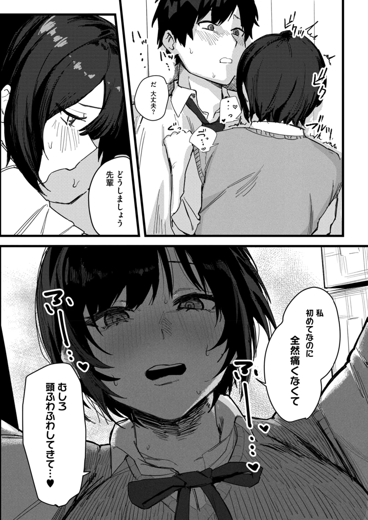353ページ目