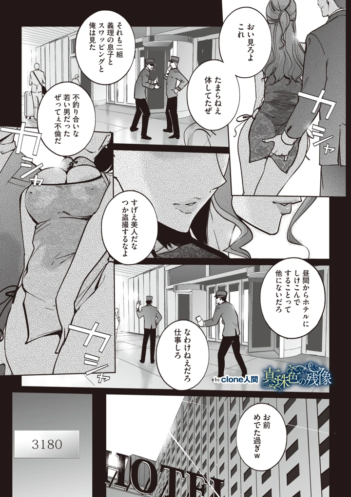 367ページ目