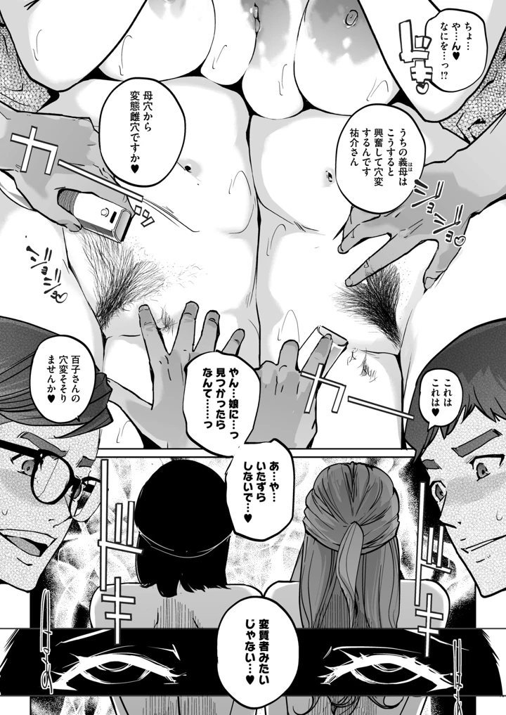 376ページ目