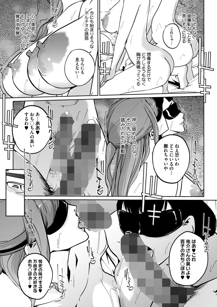 377ページ目