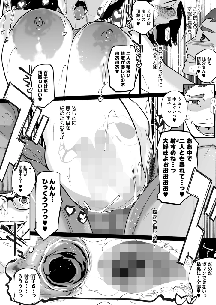 396ページ目