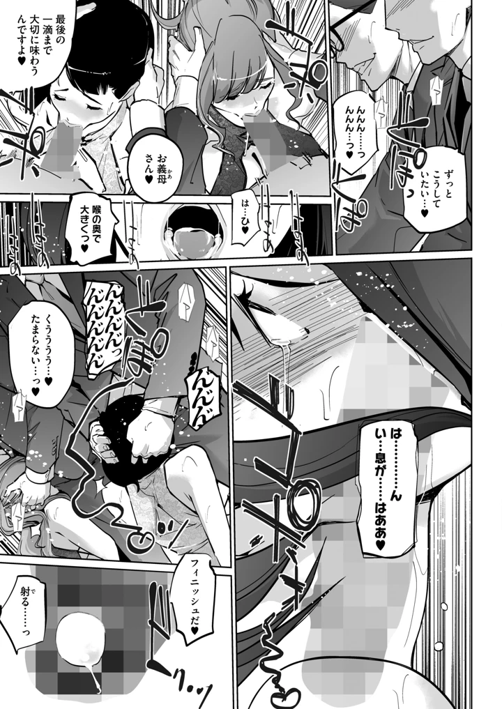 403ページ目