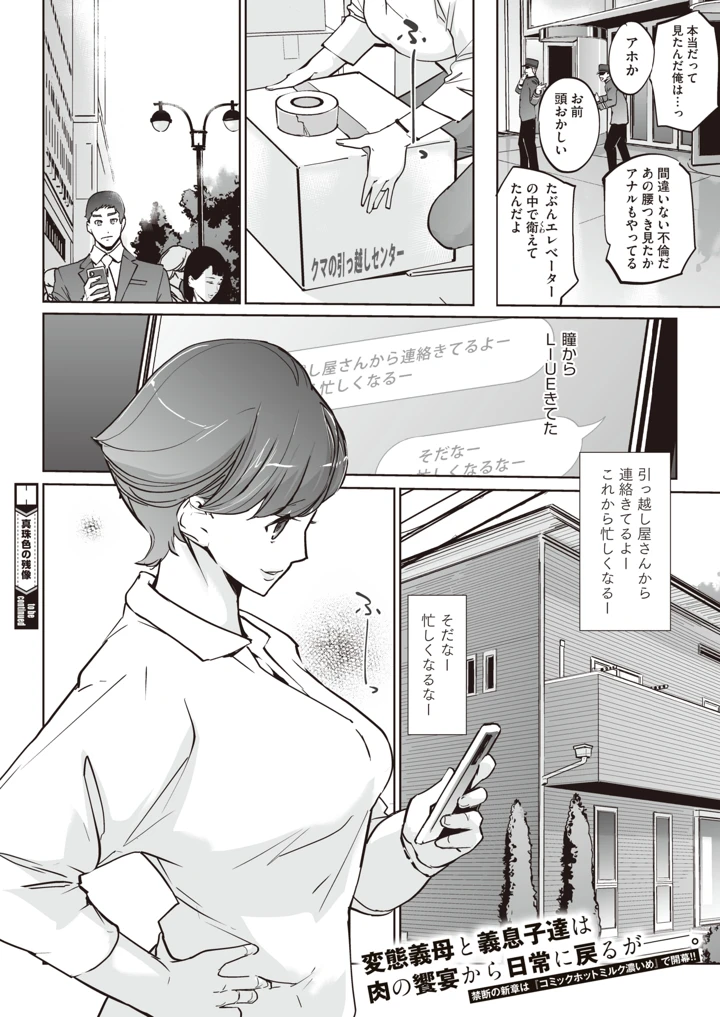 406ページ目