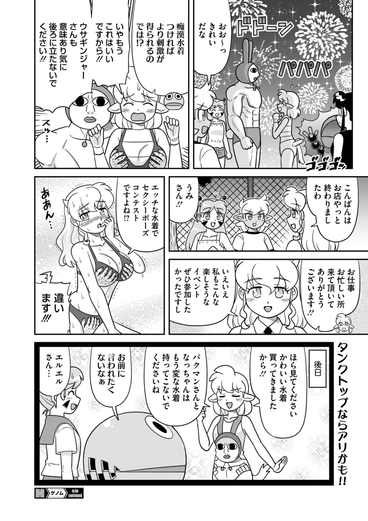 415ページ目