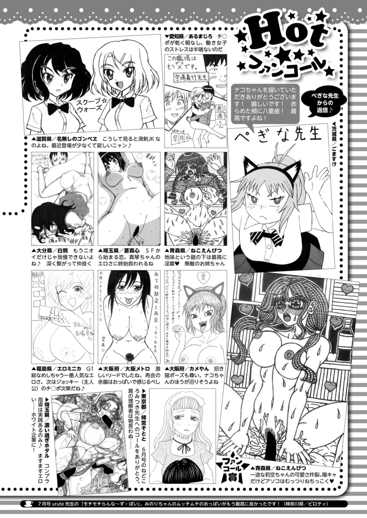 421ページ目