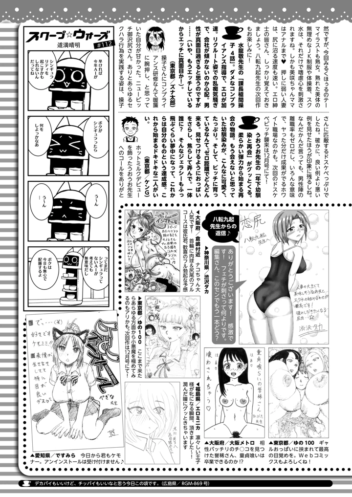 422ページ目