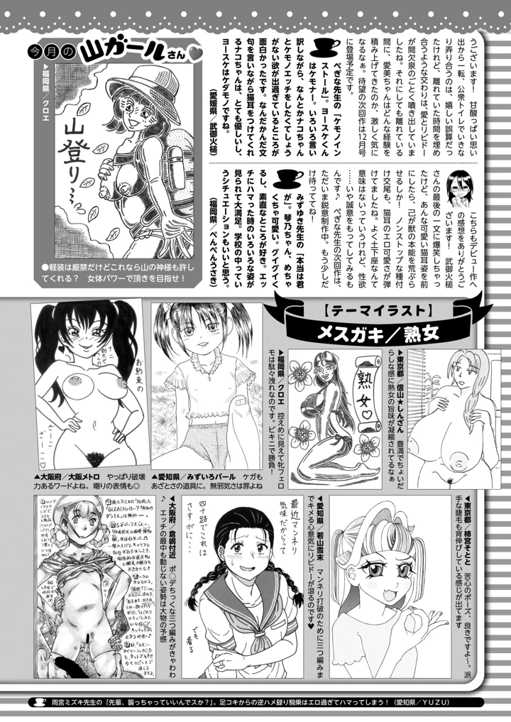423ページ目