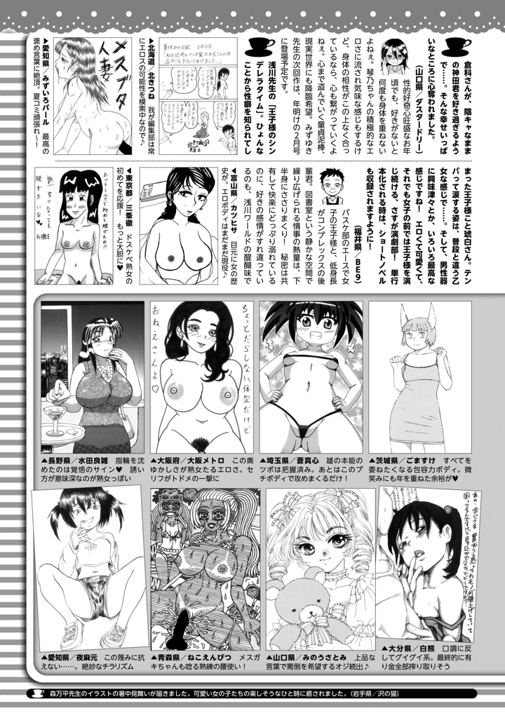 424ページ目
