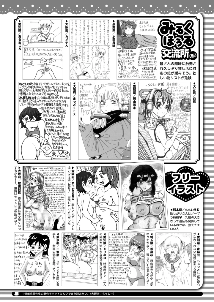 425ページ目