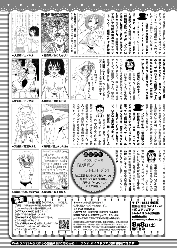 426ページ目