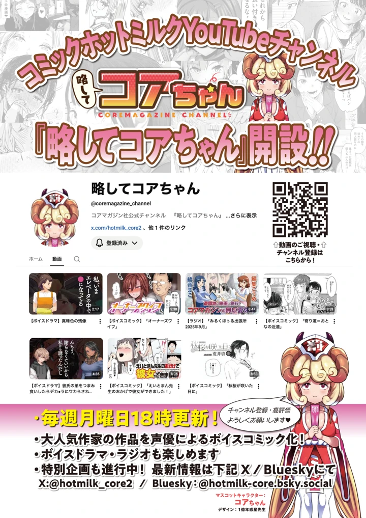 430ページ目