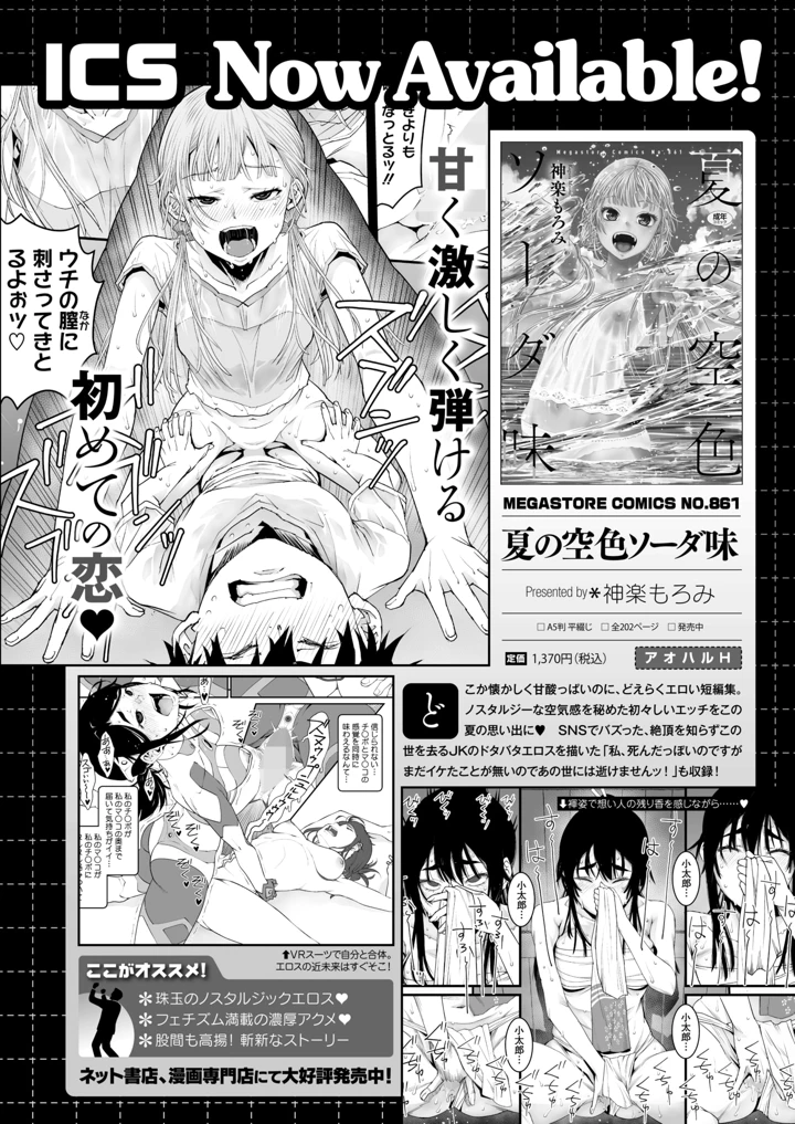 454ページ目