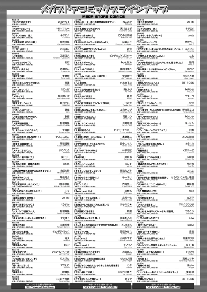 456ページ目