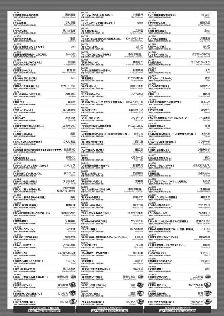 457ページ目