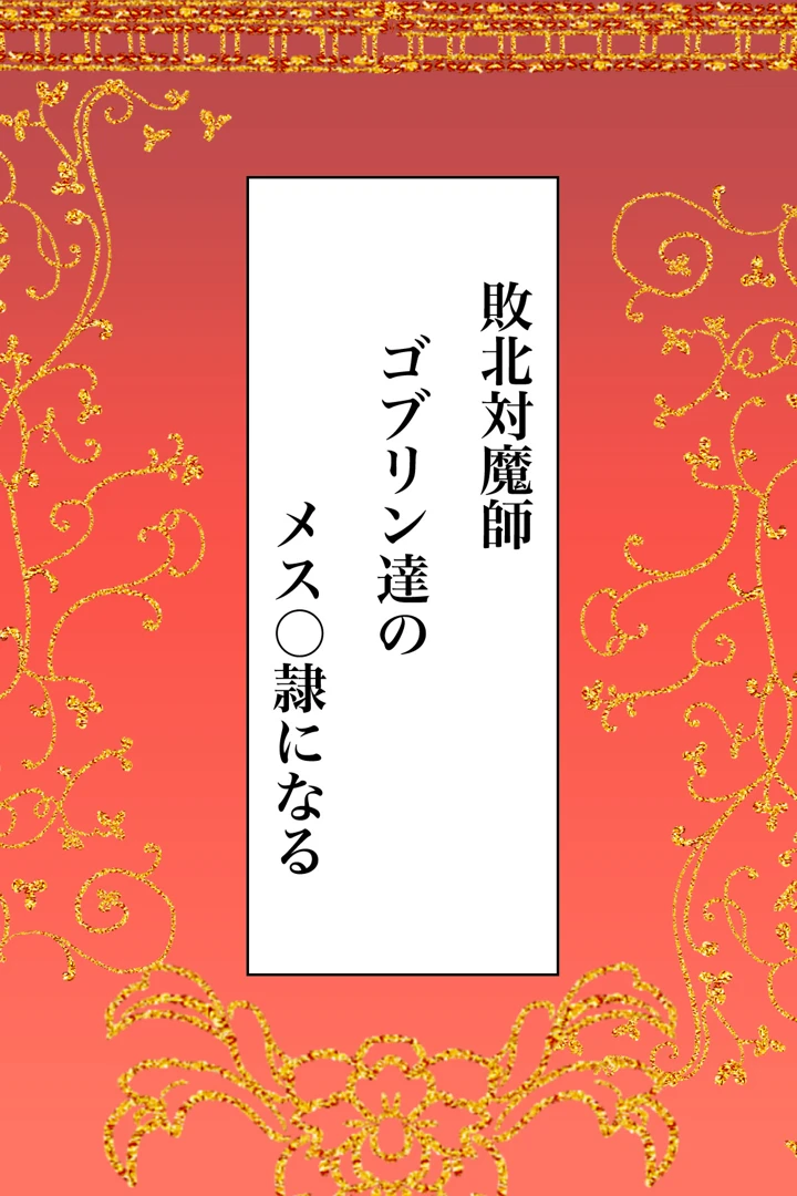 2ページ目