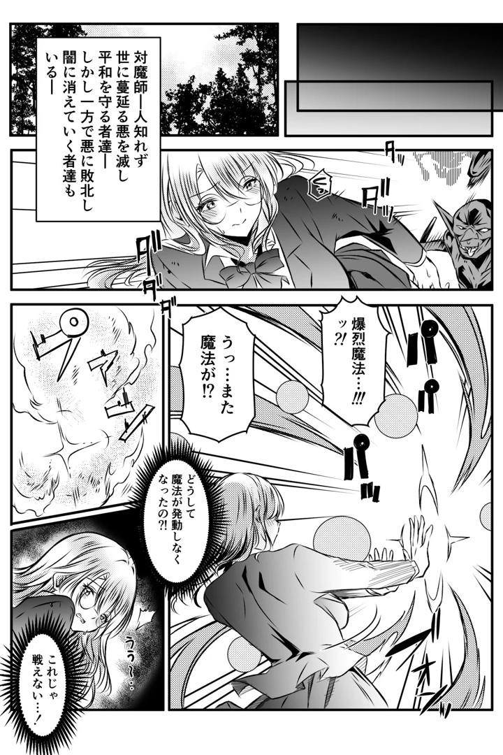 3ページ目