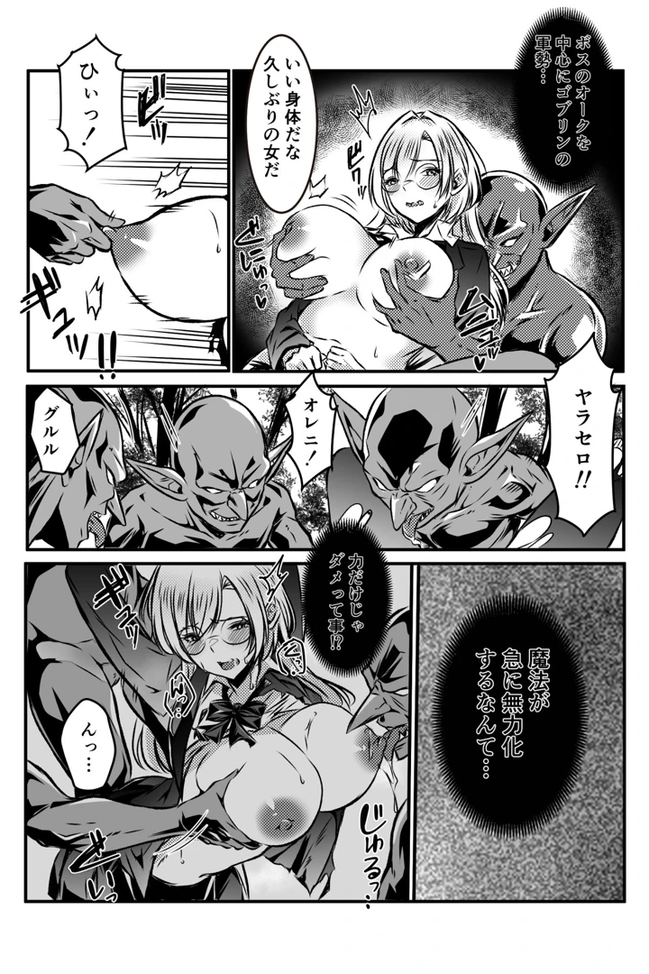 6ページ目