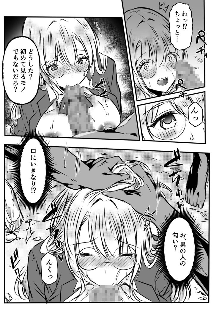 7ページ目