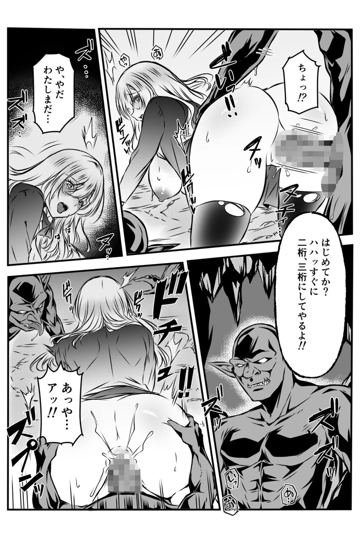 10ページ目