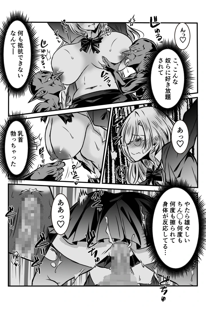 14ページ目