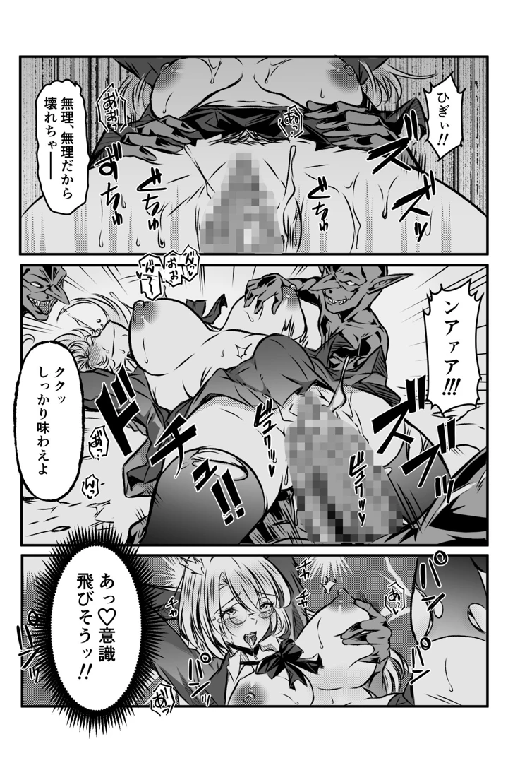 19ページ目
