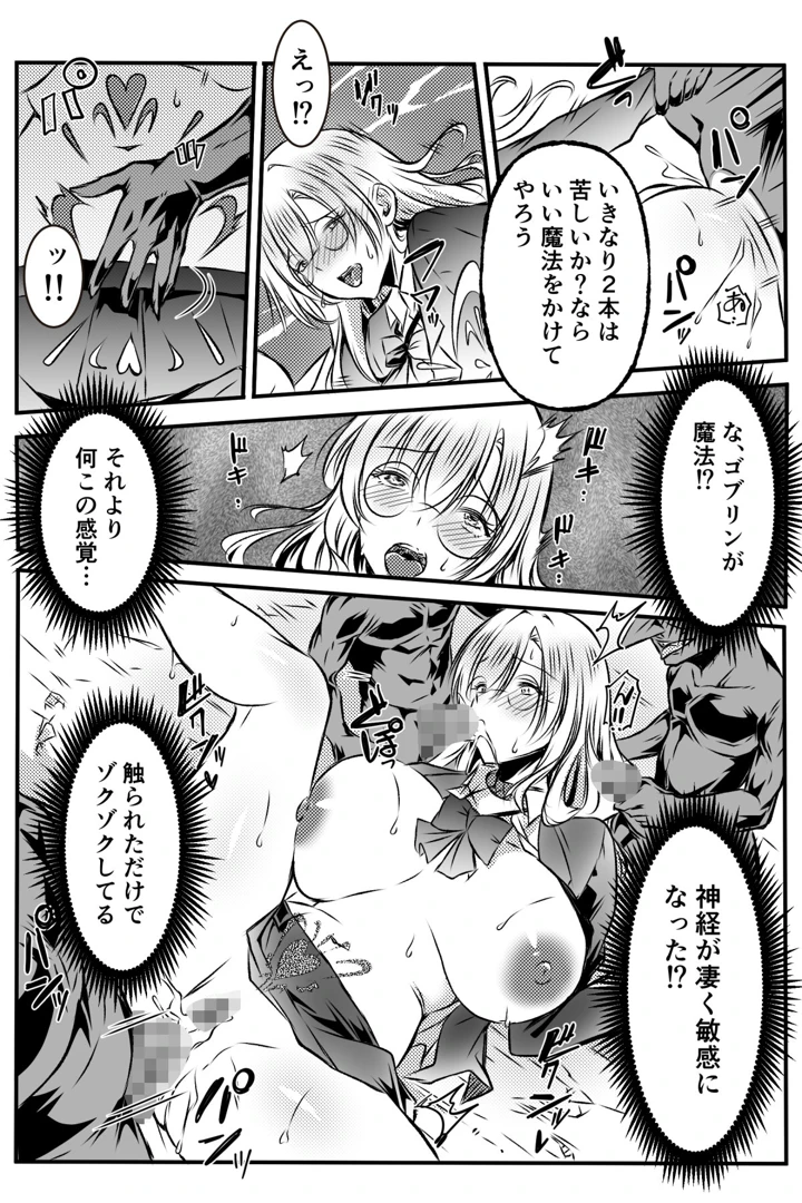 20ページ目