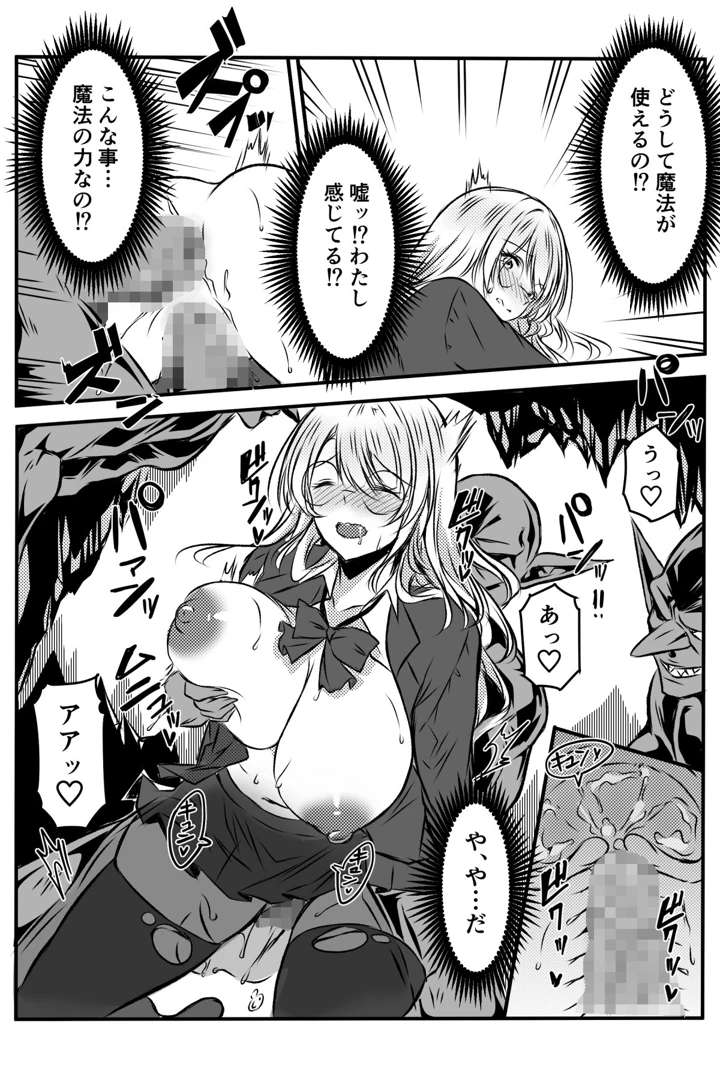 21ページ目