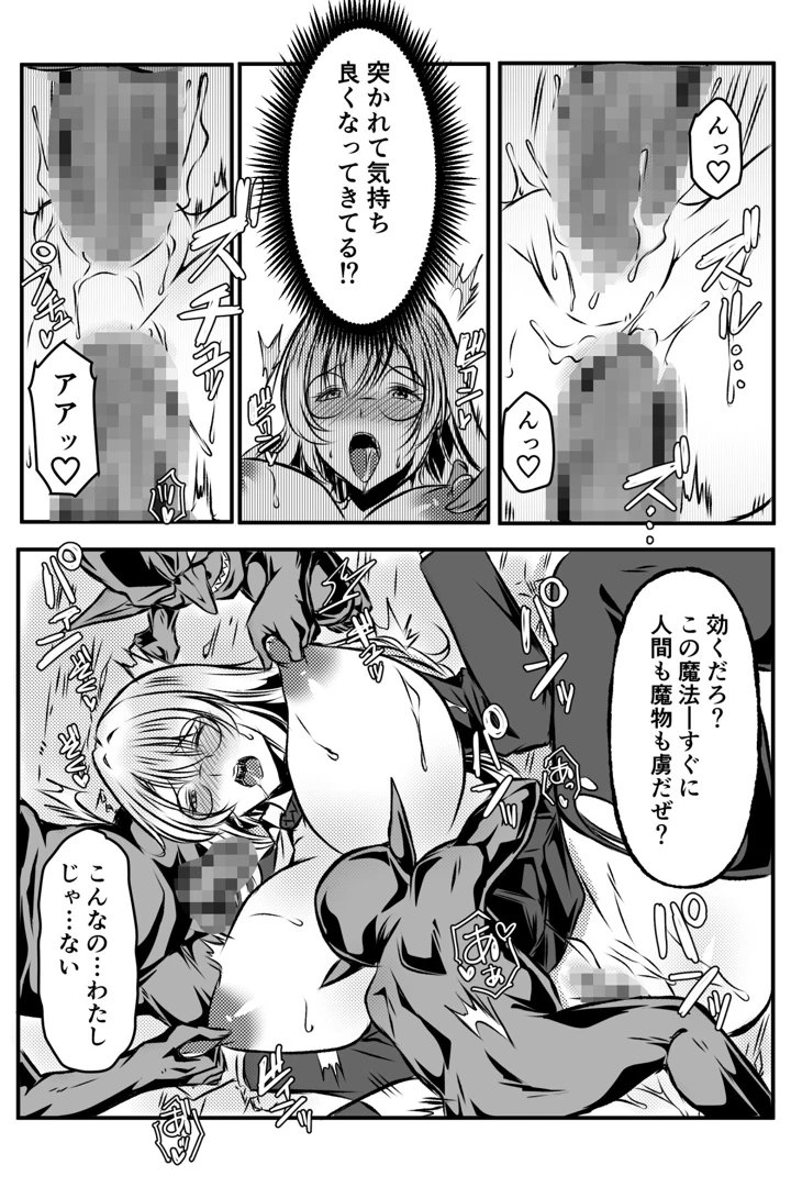 22ページ目