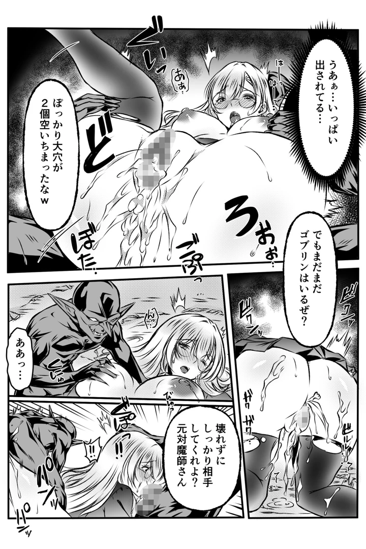25ページ目