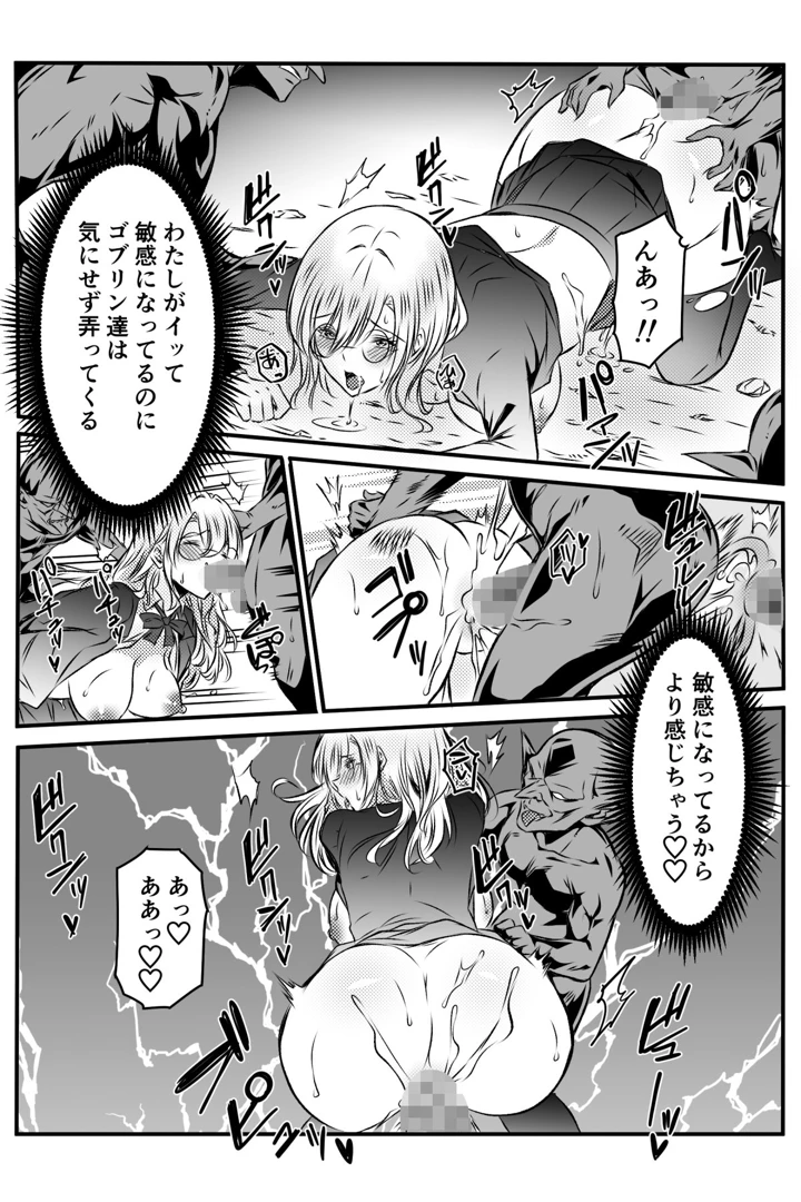 26ページ目