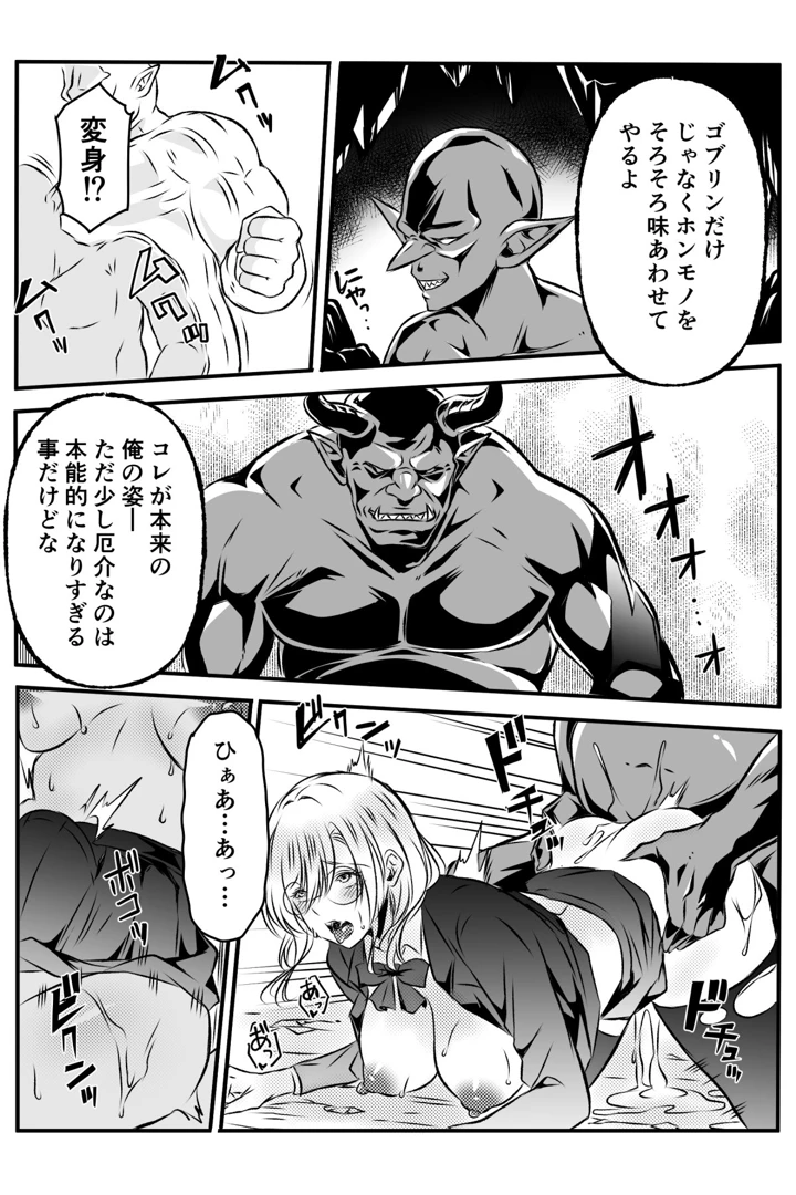 28ページ目