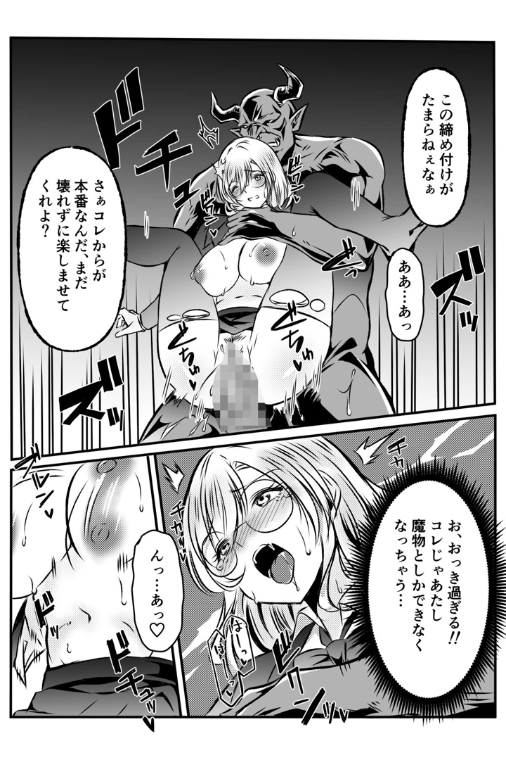 29ページ目