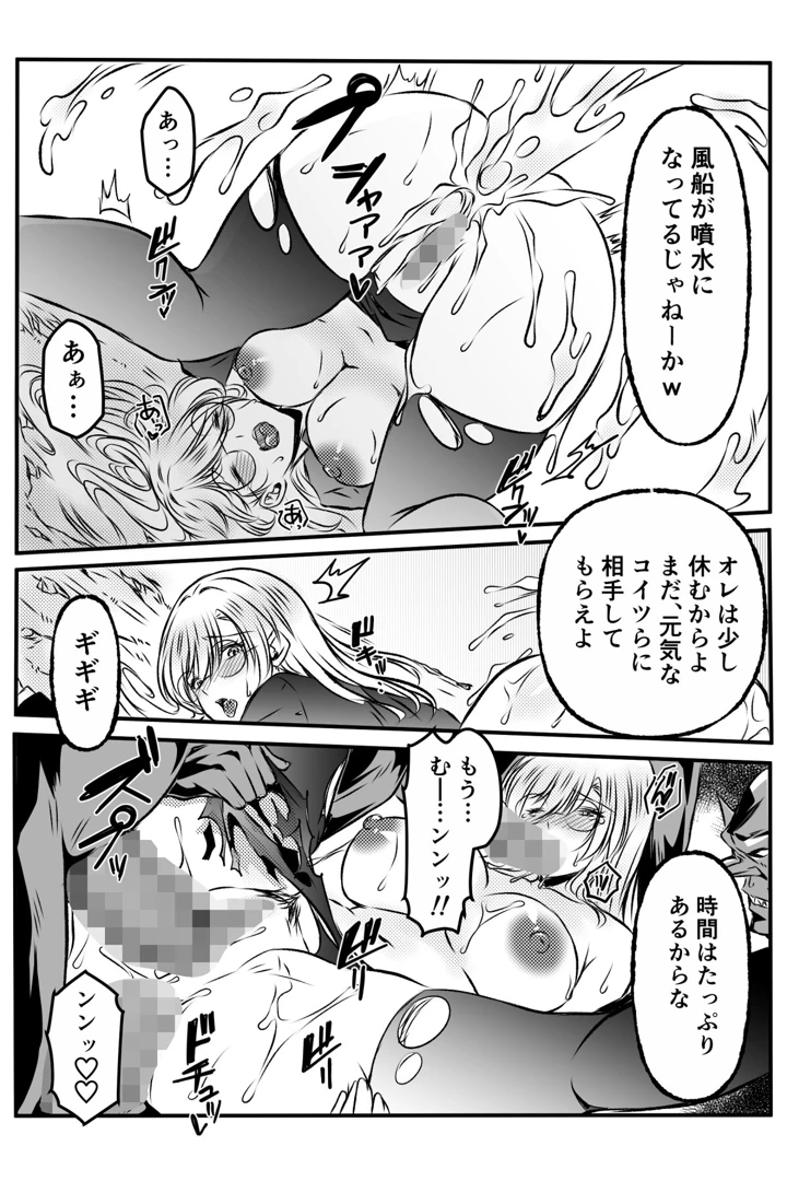 36ページ目