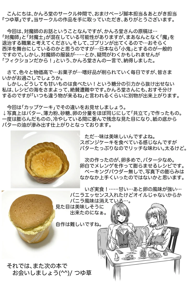45ページ目