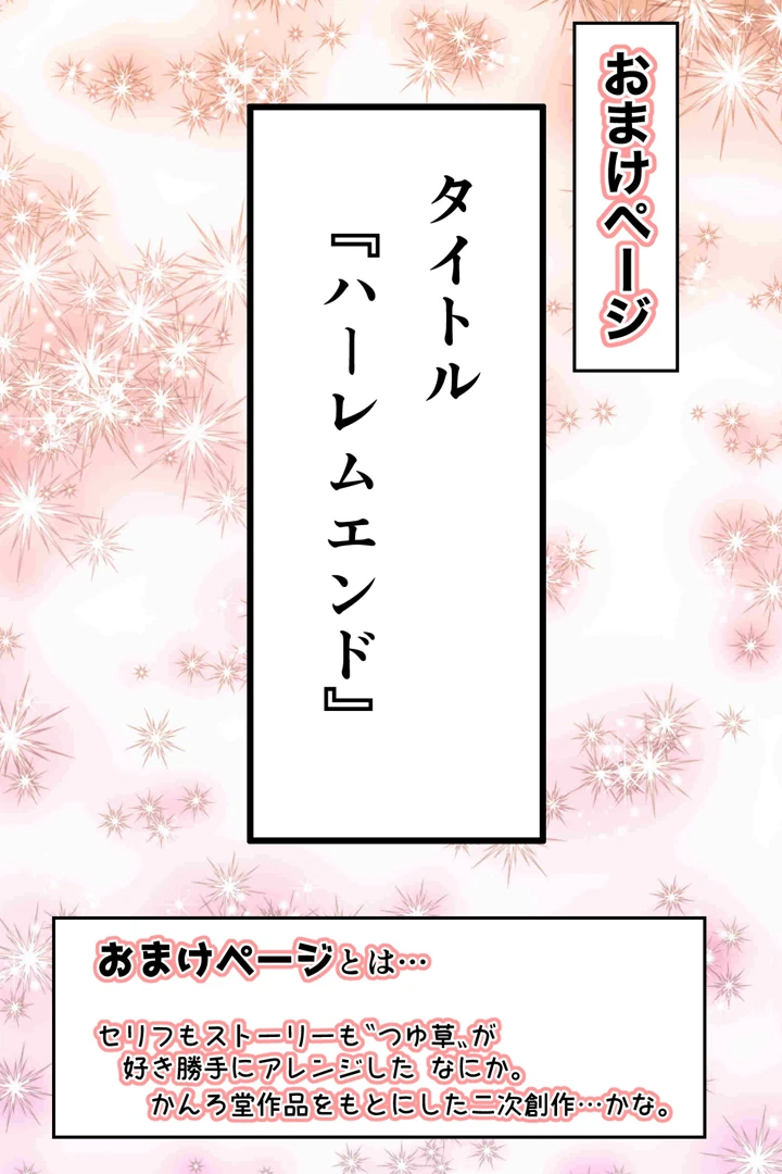 46ページ目
