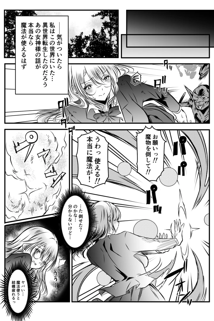 47ページ目