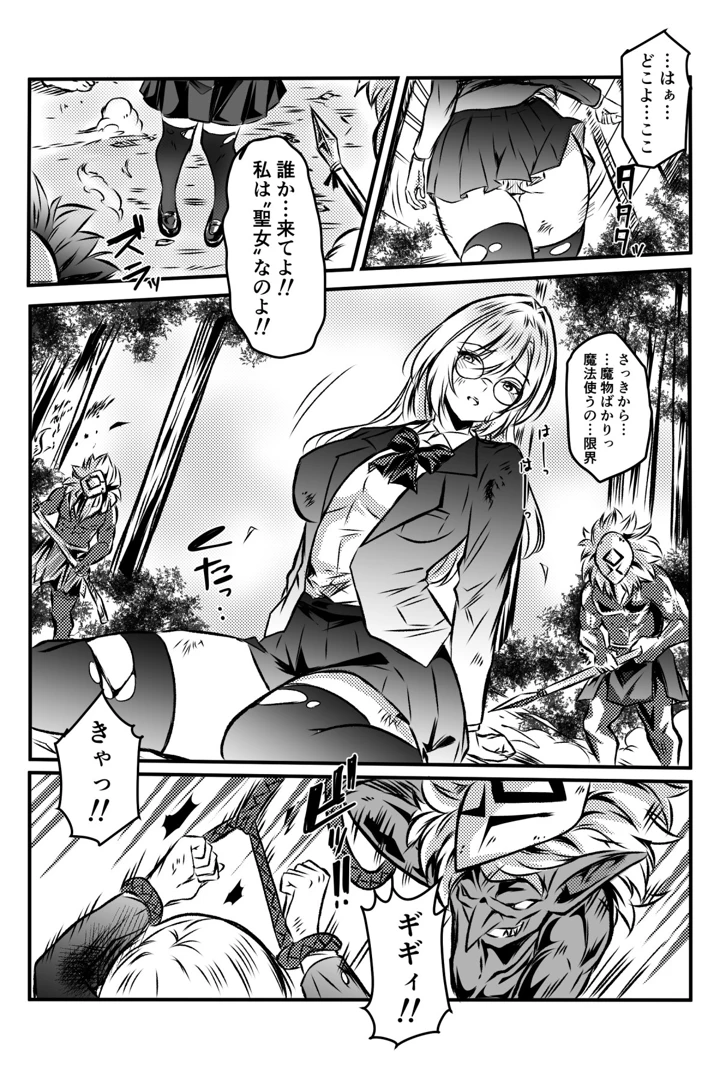 48ページ目