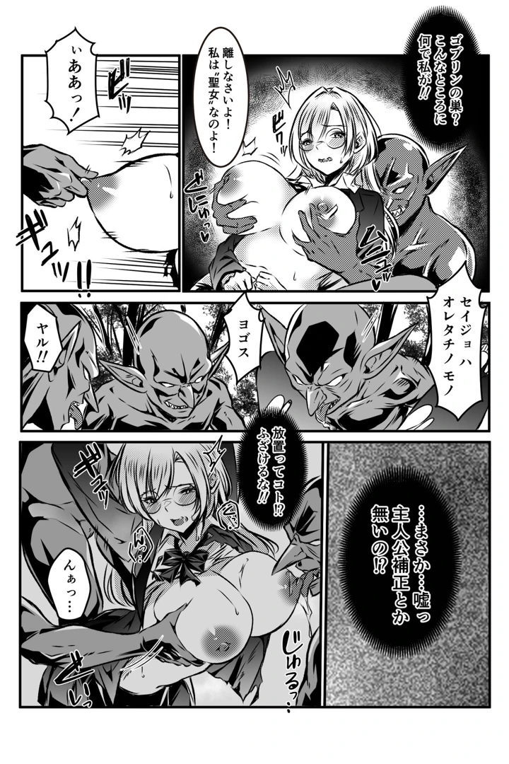 50ページ目