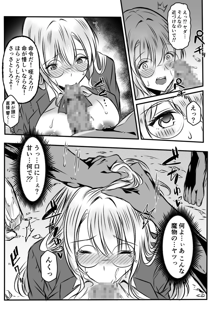 51ページ目