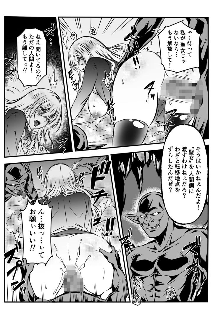 54ページ目