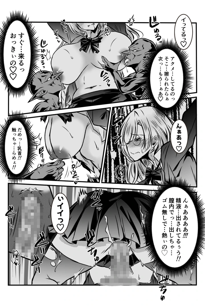 58ページ目