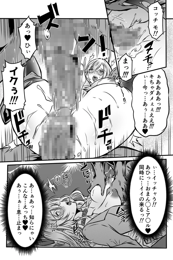 62ページ目