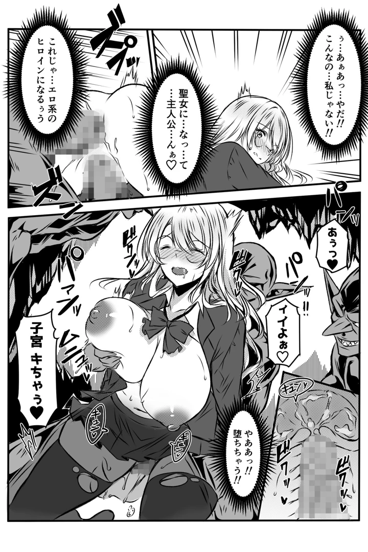 65ページ目