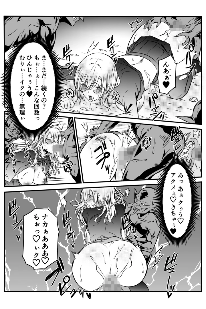 70ページ目