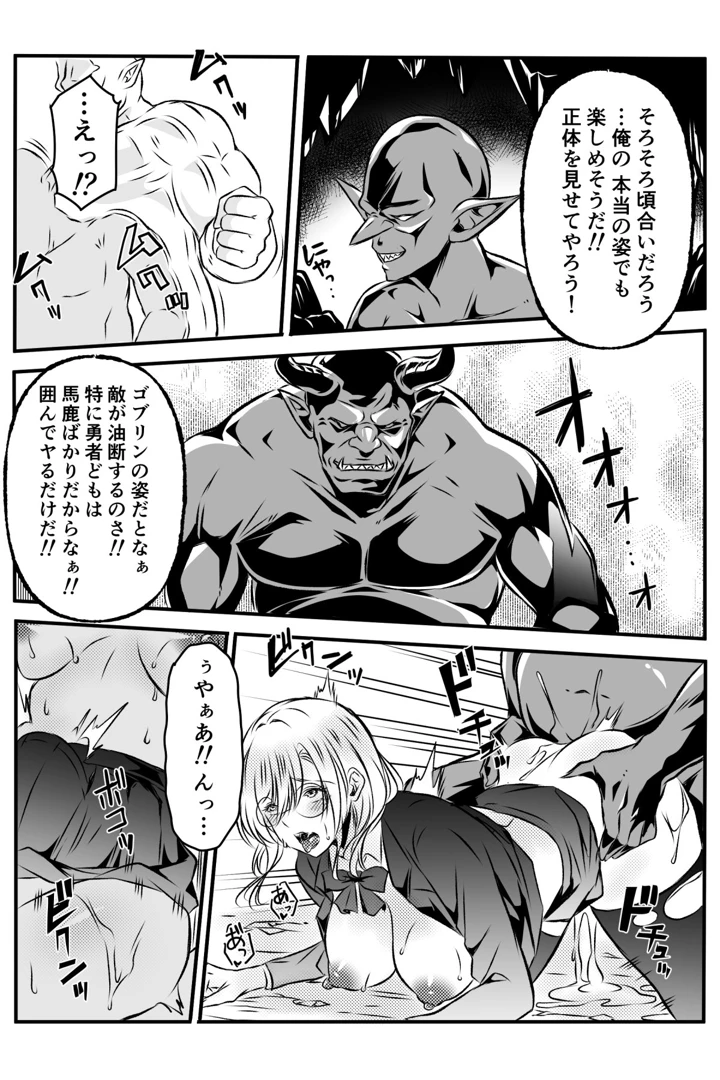 72ページ目