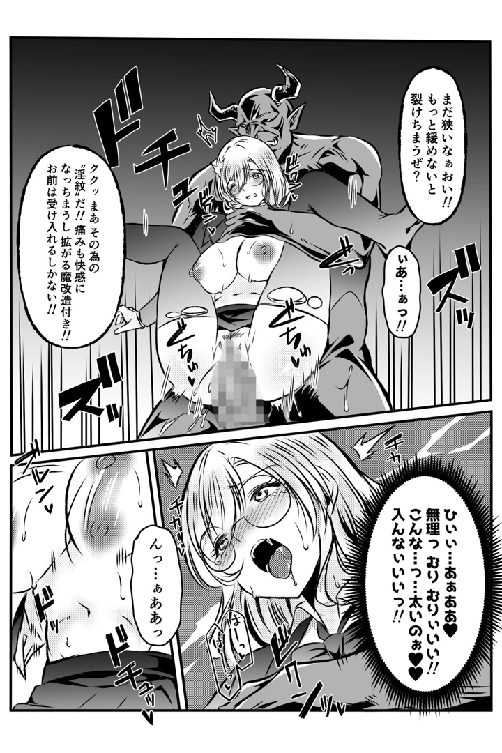 73ページ目