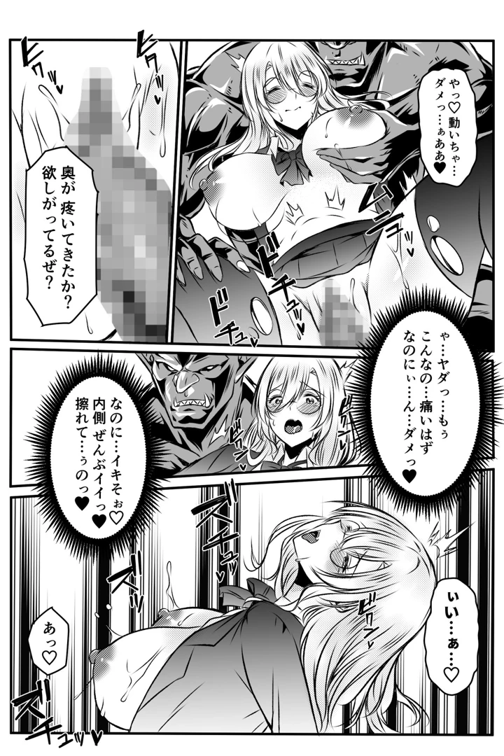 74ページ目